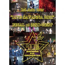 1 stAsiatour　“LIVE　SAVANNNA　2011”　FINALat渋谷O-WEST